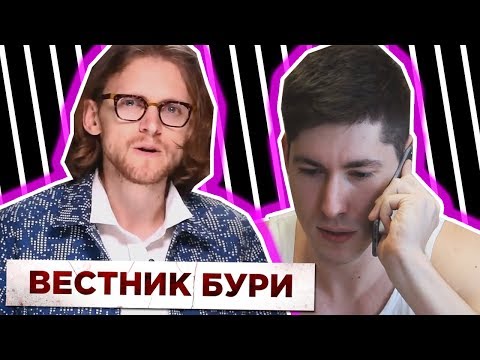 BadComedian, капитализм и деградация Ютуба / Интервью у Семина | Няшный Путлер. Ответы на различные игры в социальных сетях BadComedian, капитализм и деградация Ютуба / Интервью у Семина | Няшный Путлер. Ответы на различные игры в социальных сетях